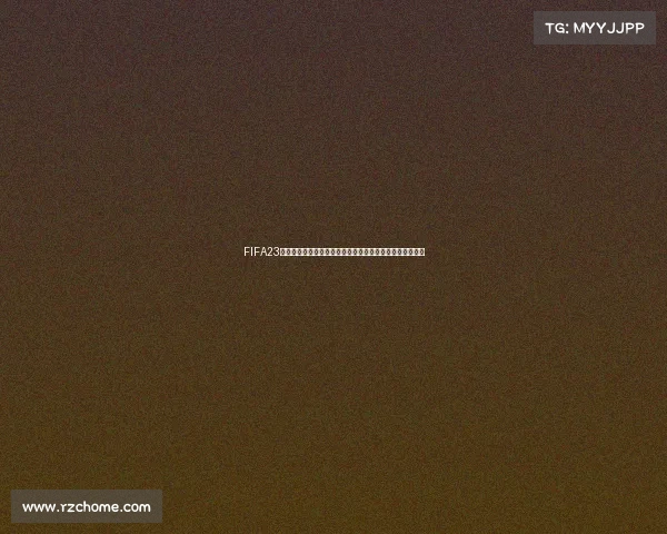 FIFA23世界杯模式全攻略从入门到夺冠实战技巧解析指南详细教程 FIFA23世界杯模式全攻略从入门到夺冠实战技巧解析指南详细教程