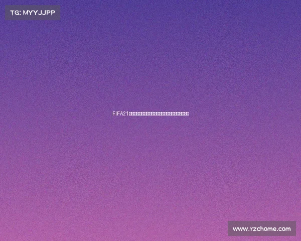 FIFA21女足世界杯游戏下载体验最新版全攻略与安装方法指南 FIFA21女足世界杯游戏下载体验最新版全攻略与安装方法指南